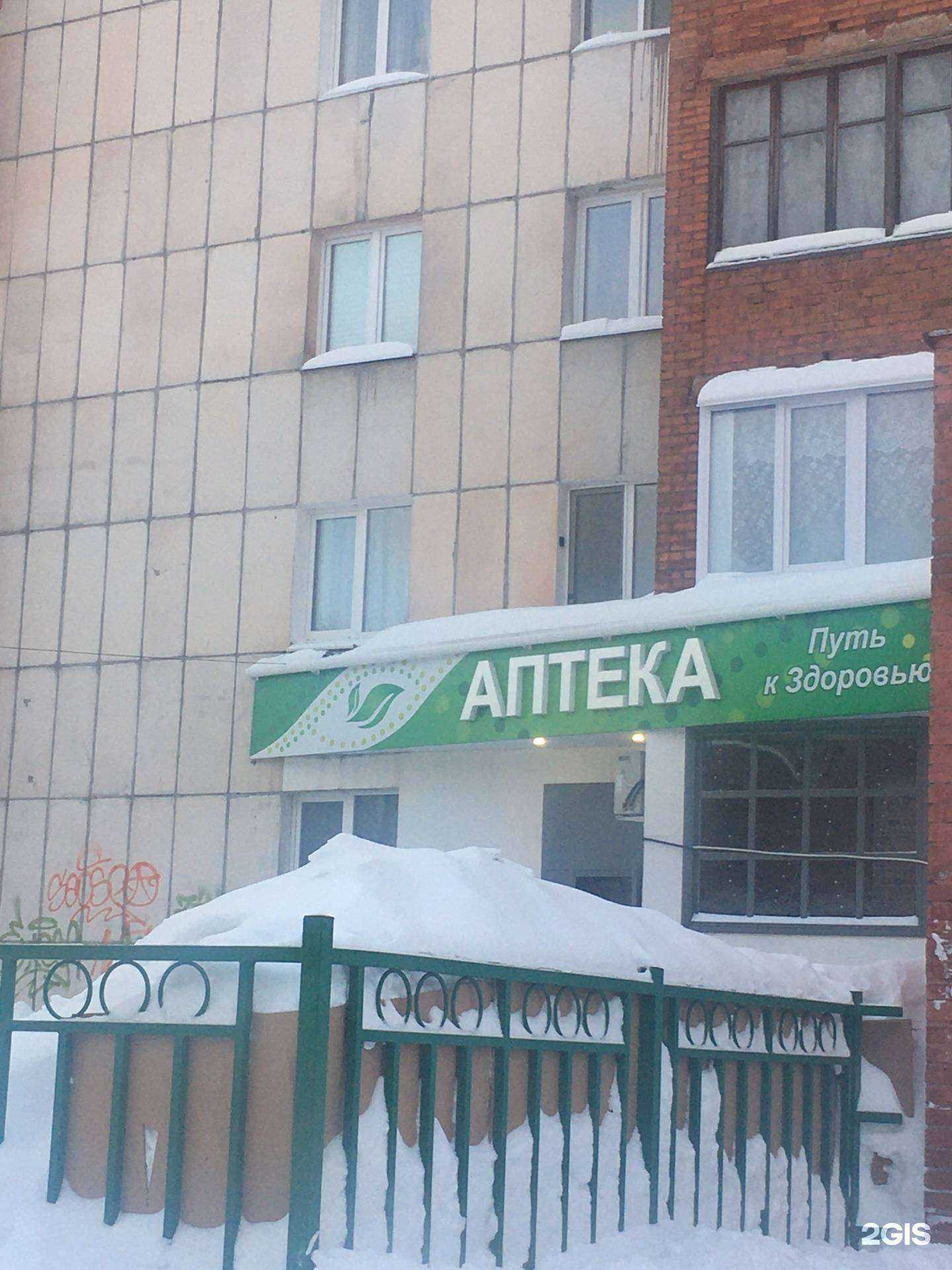 Отзывы на компанию Оливия в Асбесте c фото - фотография 2 из 2