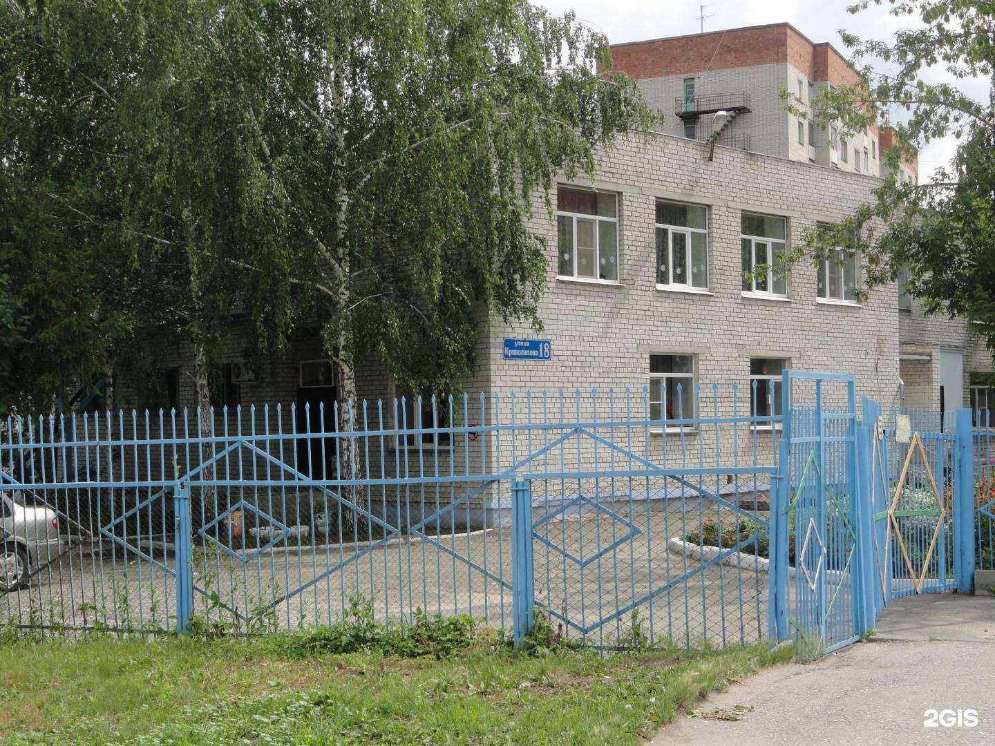 Отзывы на компанию Ромашка в Кургане c фото