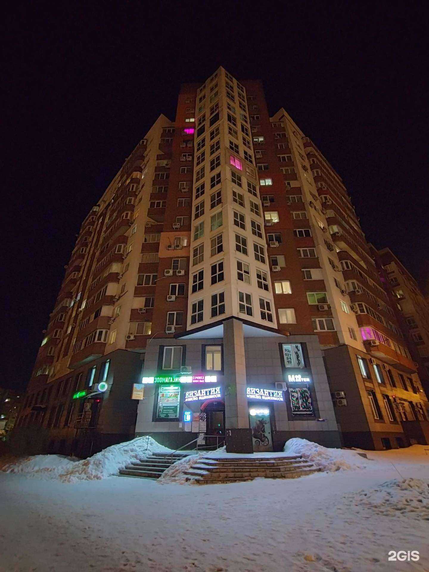 Отзывы на компанию Я-Гений! в Самаре c фото - фотография 2 из 2