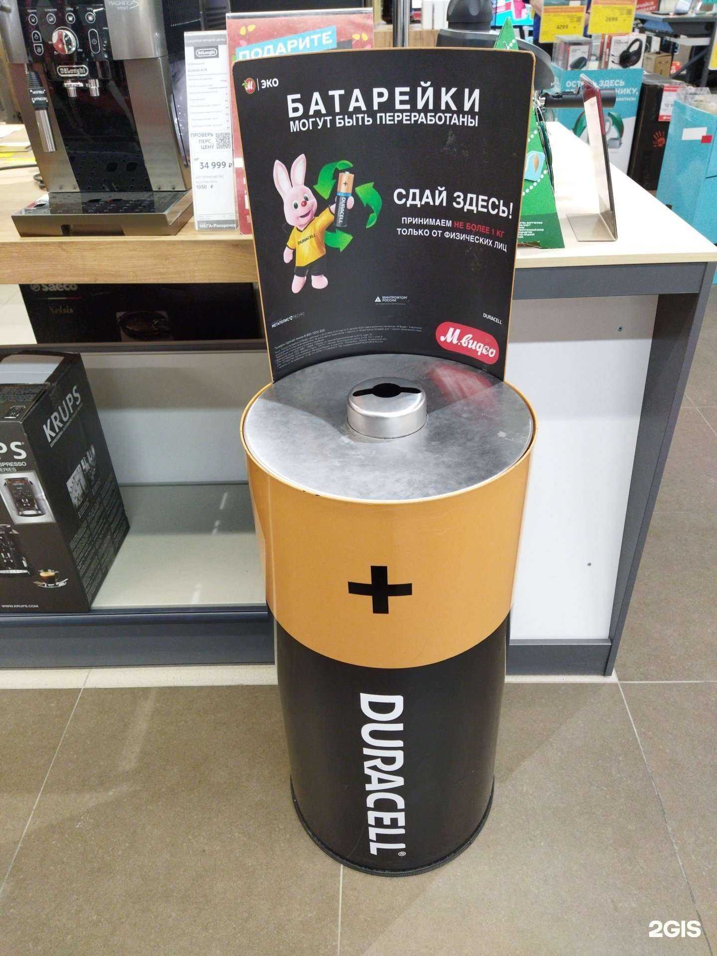 Отзывы на компанию Мегаполисресурс в Челябинске c фото