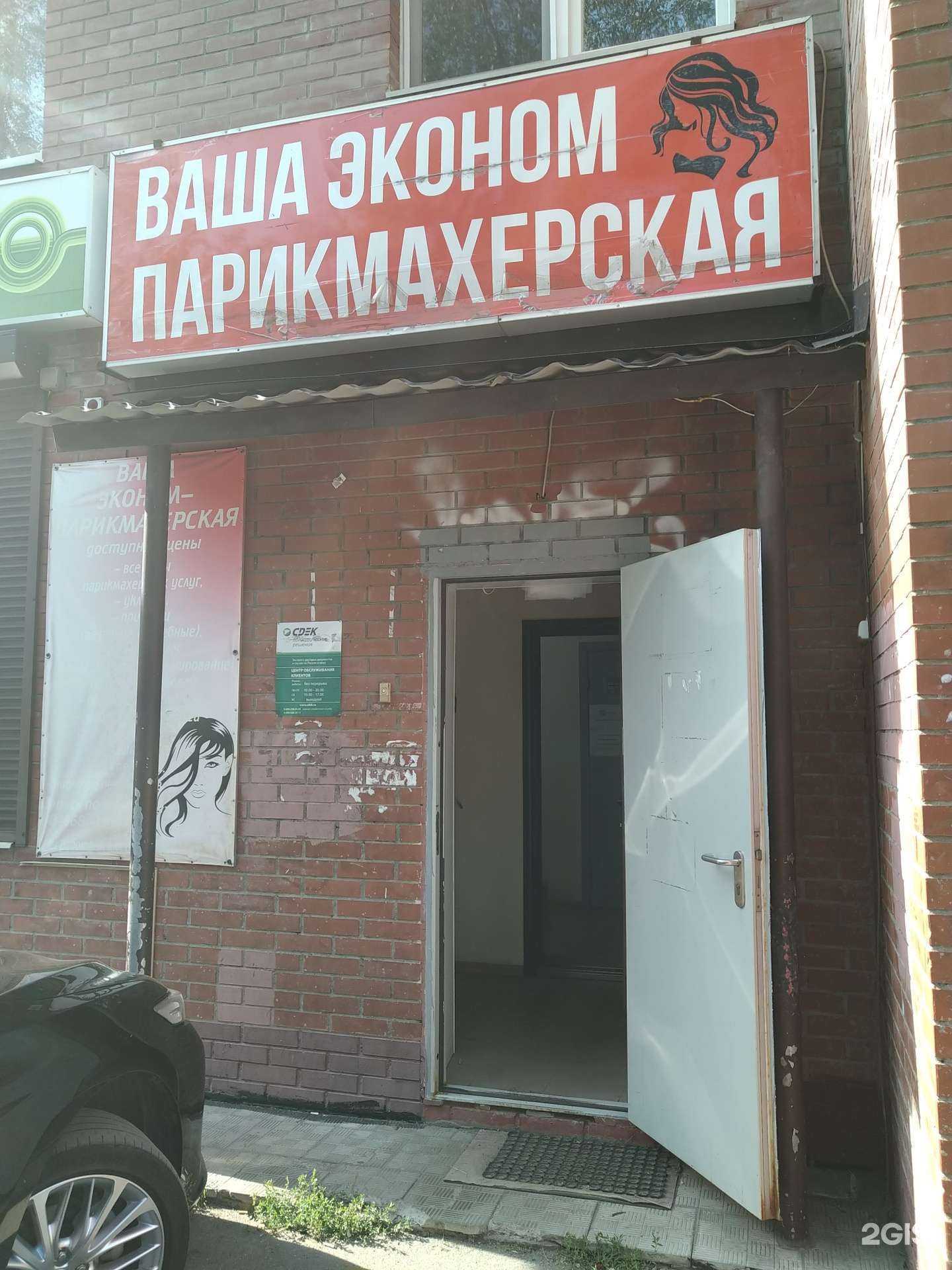 Отзывы на компанию Апрелевка-риэлт в Апрелевке c фото