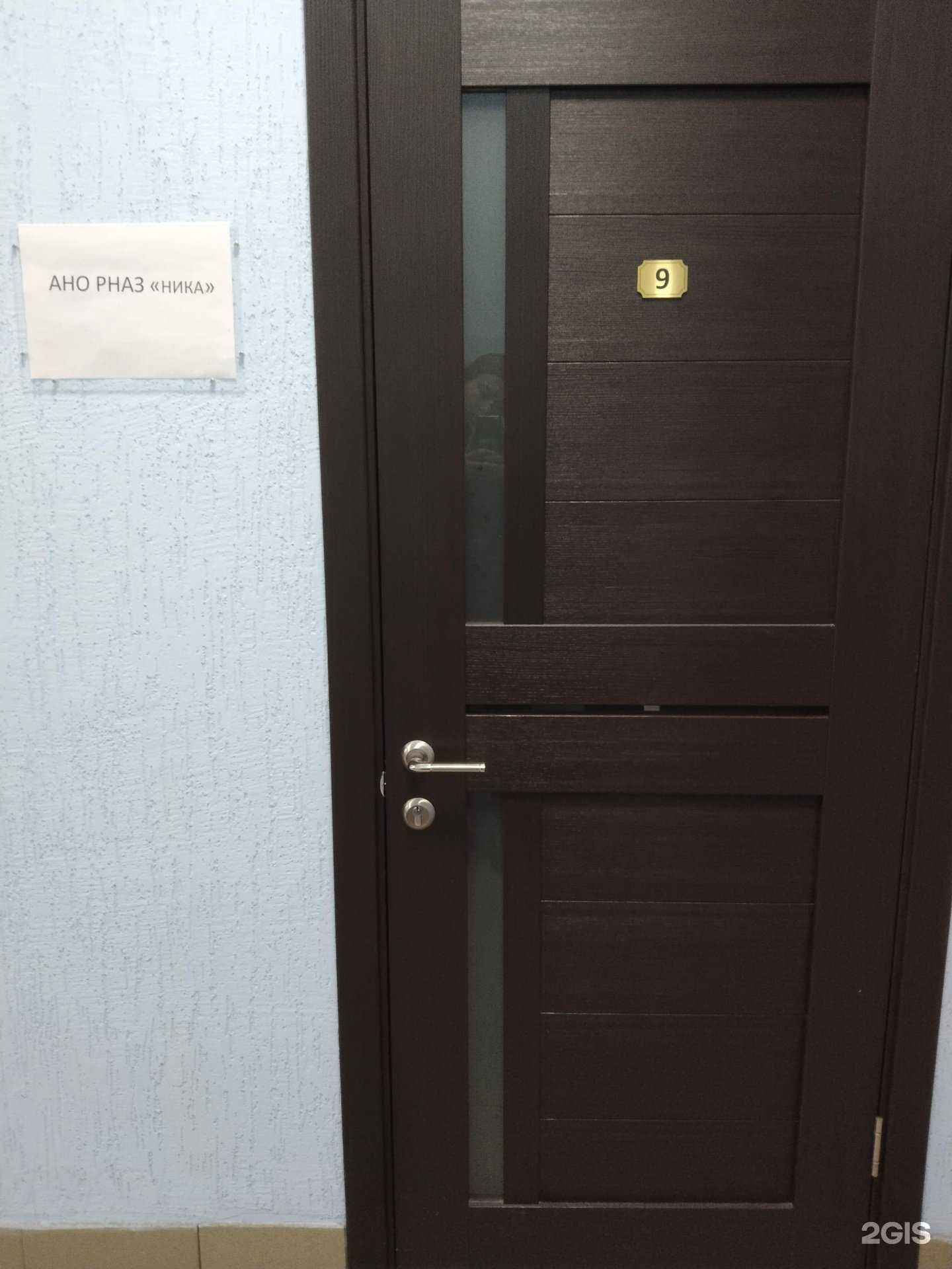 Отзывы на компанию Ника в Барнауле c фото