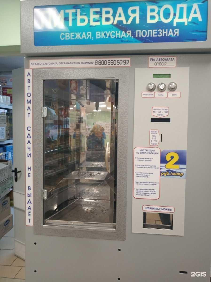 Отзывы на компанию Здоровье нации в г. Орёл c фото