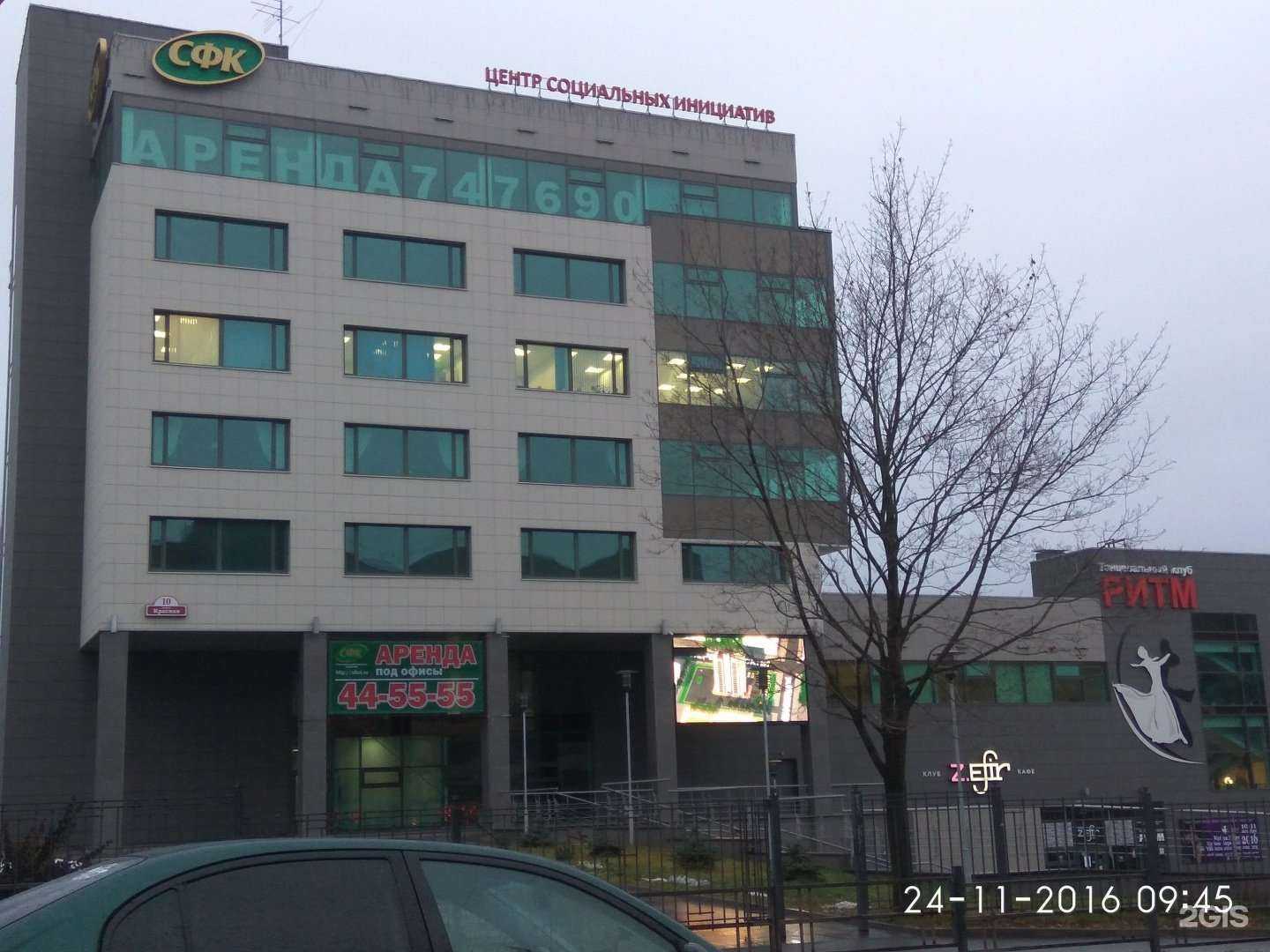 Отзывы на компанию MKomov Studio в Петрозаводске c фото - фотография 2 из 2