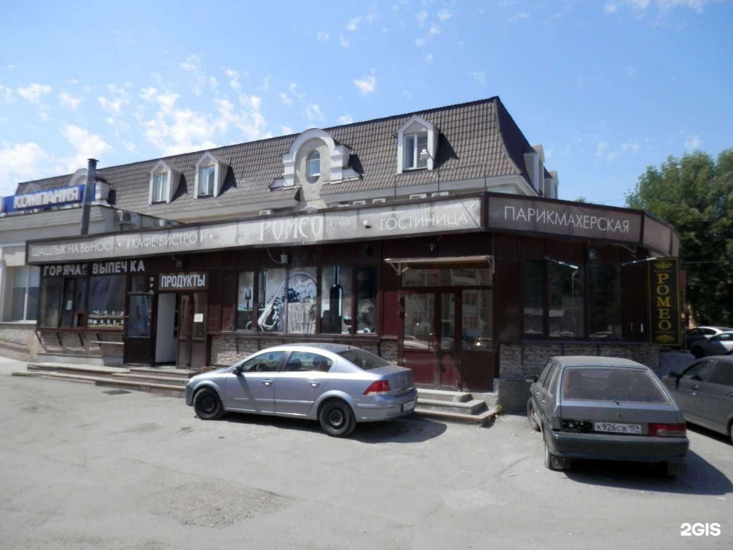 Отзывы на компанию Яндекс Лавка в Челябинске c фото - фотография 2 из 2