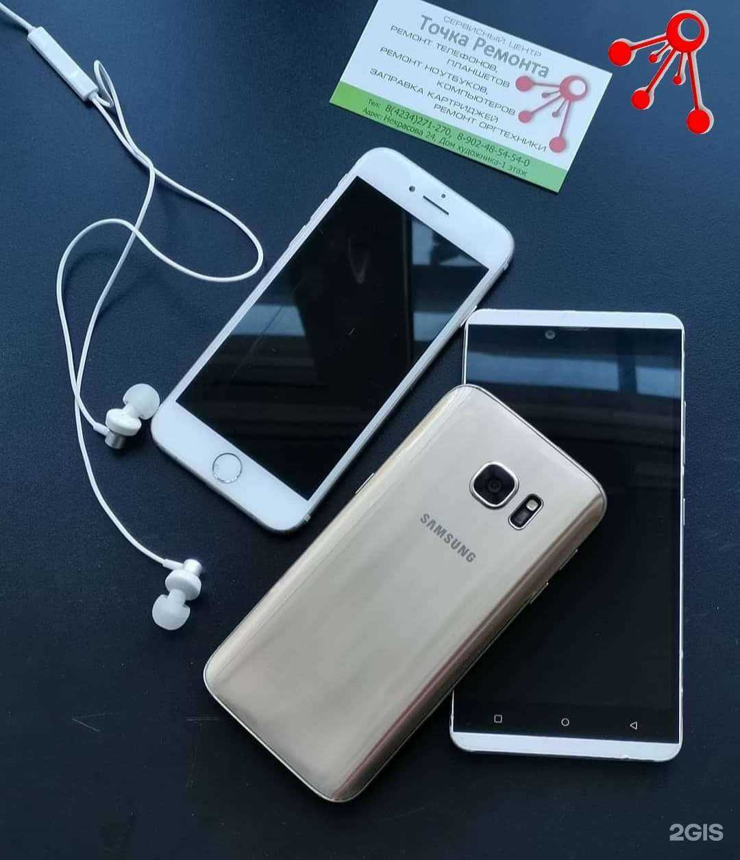 Отзывы на компанию Точка ремонта в Уссурийске c фото