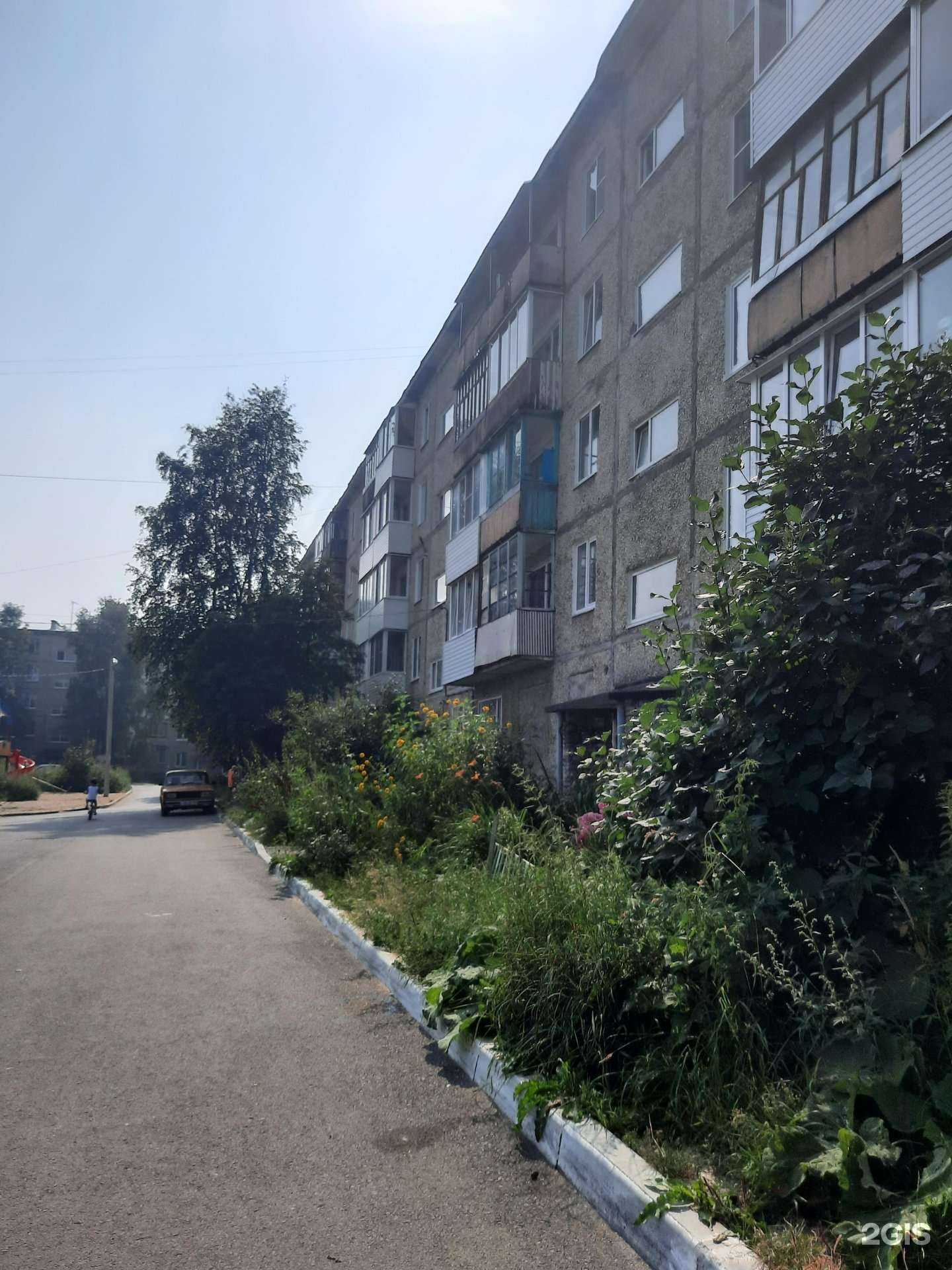 Отзывы на компанию Butterfly в Березниках c фото - фотография 2 из 2