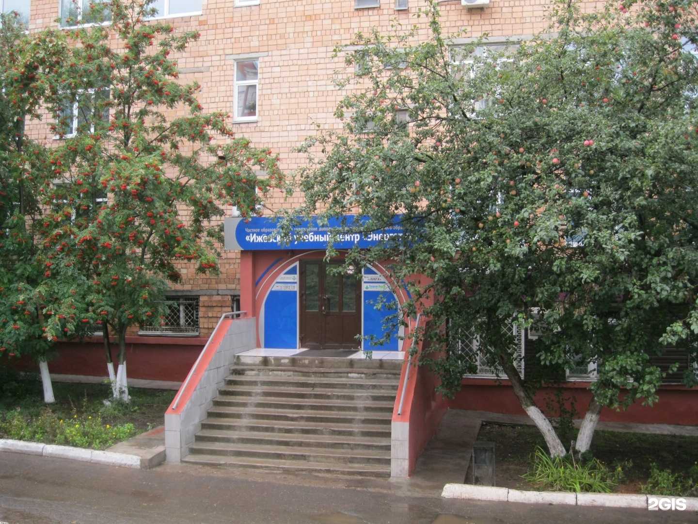 Отзывы на компанию Энергетик в г. Ижевск c фото