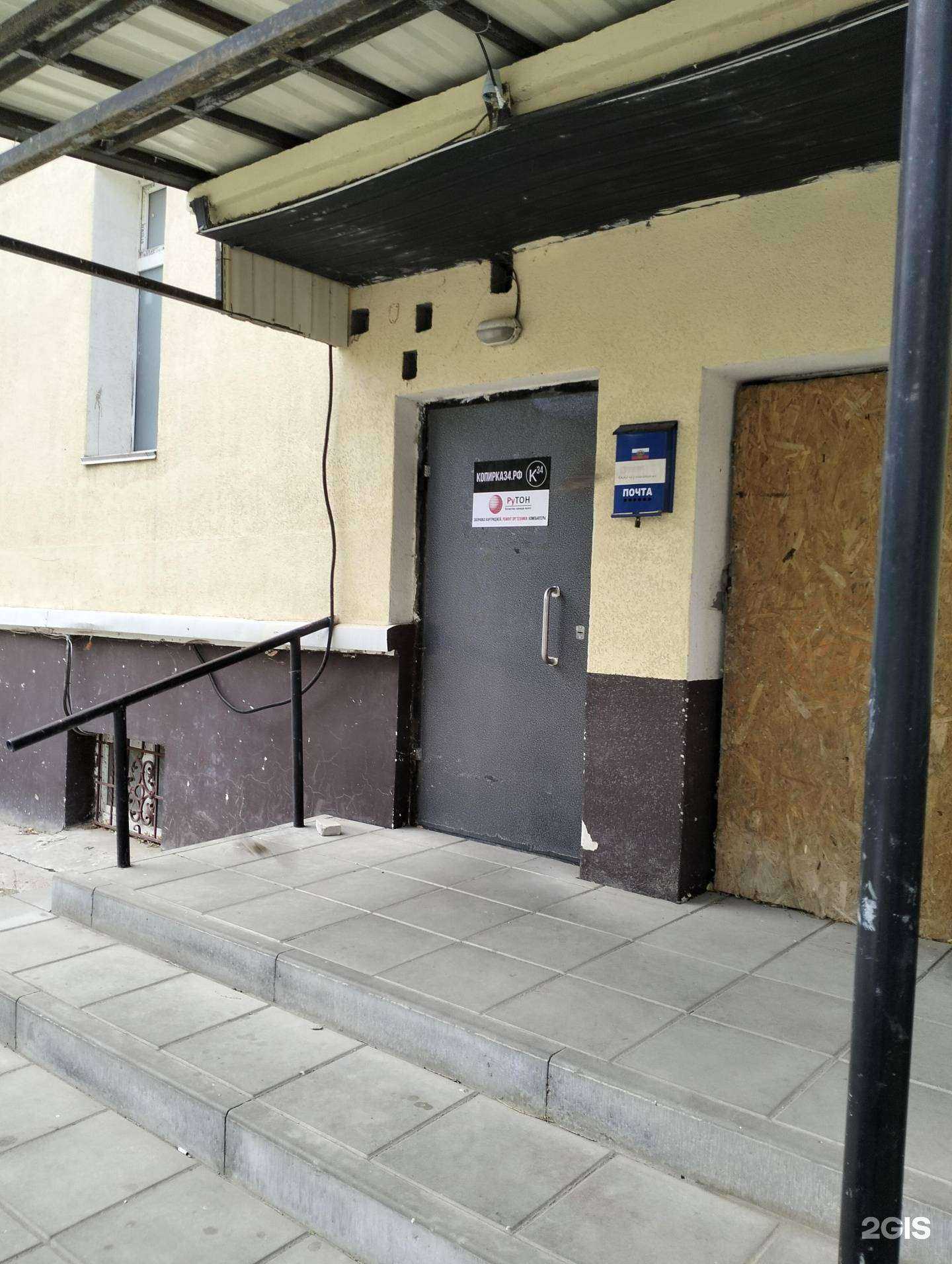 Отзывы на компанию Копирка 34 в г. Волгоград c фото