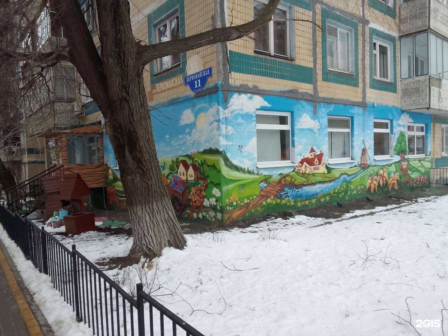 Отзывы на компанию Волшебная страна в Белгороде c фото