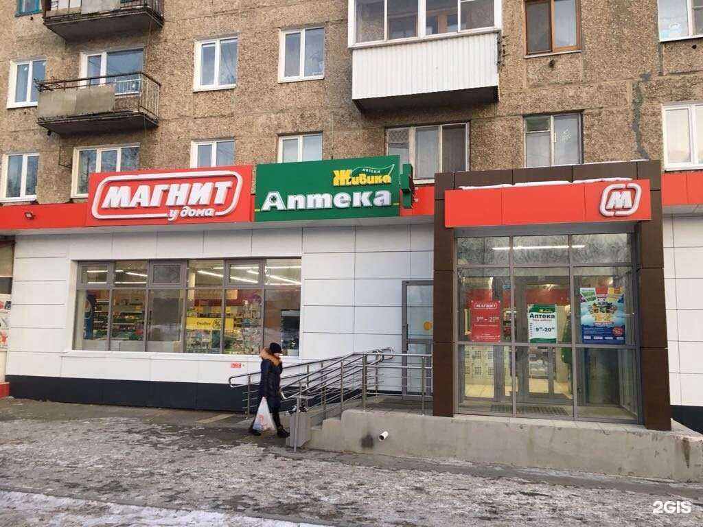 Отзывы на компанию Живика в Кушве c фото