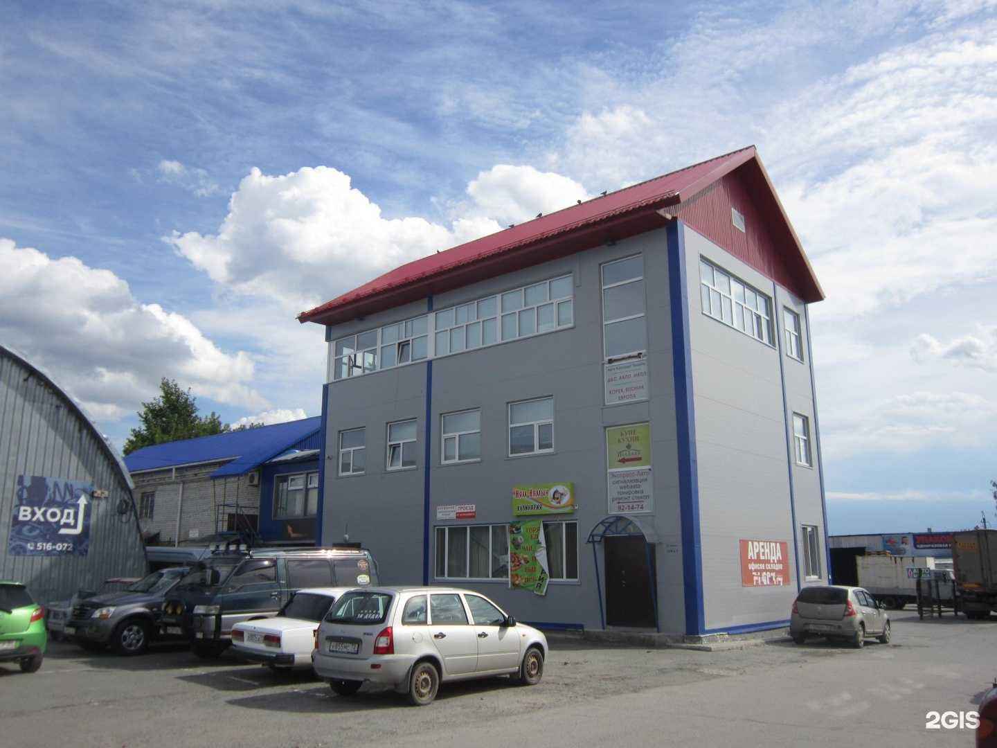 Отзывы на компанию Грин Кар в Тюмени c фото - фотография 2 из 2