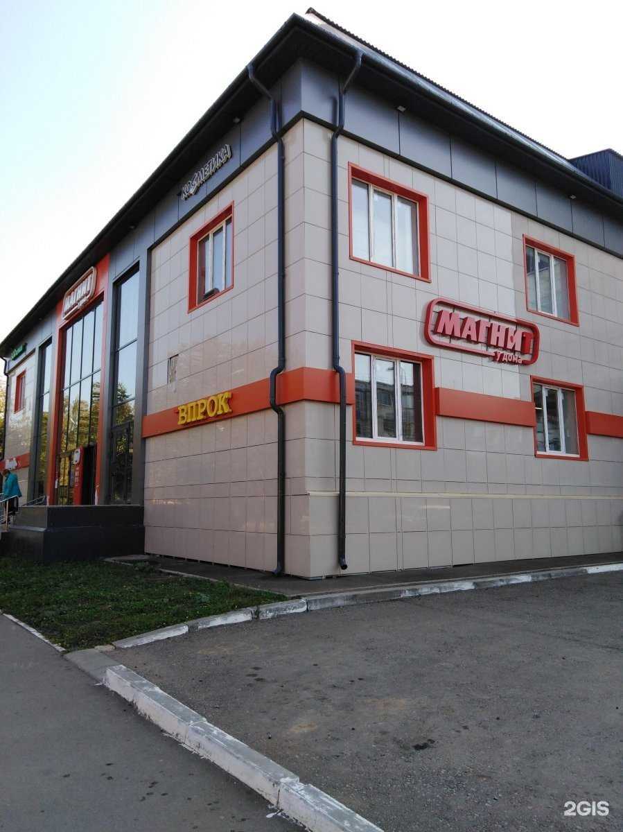 Отзывы на компанию Полы 716 в Альметьевске c фото - фотография 2 из 2