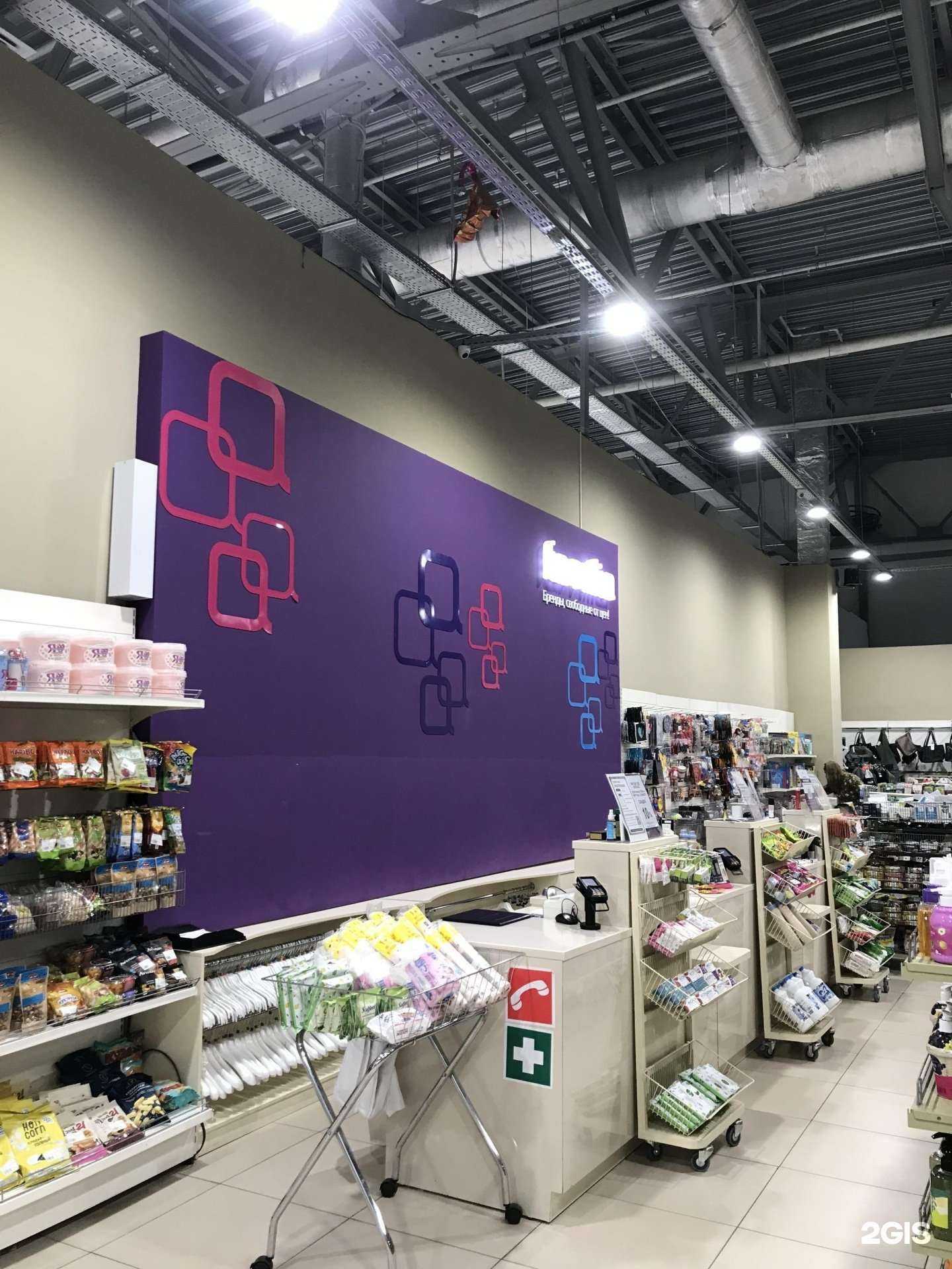 Отзывы на компанию Familia в Саратове c фото