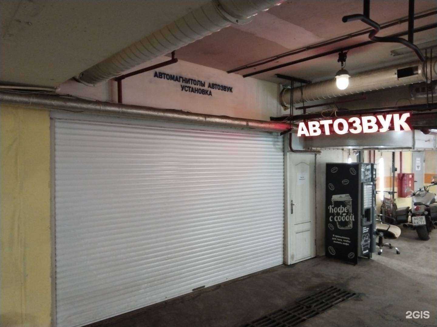 Отзывы на компанию Teyes navi в г. Отрадное c фото