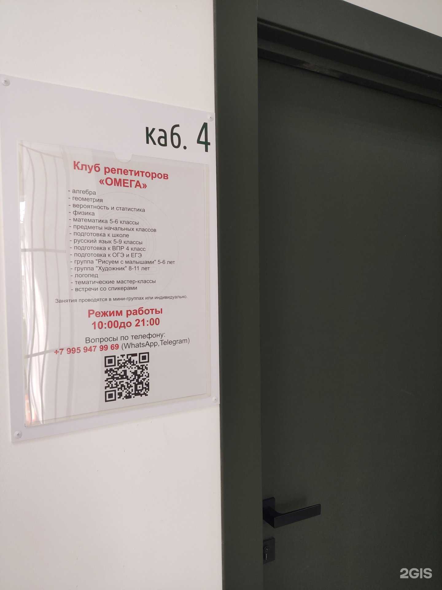 Отзывы на компанию Омега в Октябрьском c фото