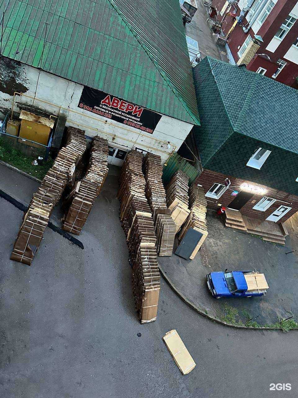 Отзывы на компанию Гермес в Уфе c фото