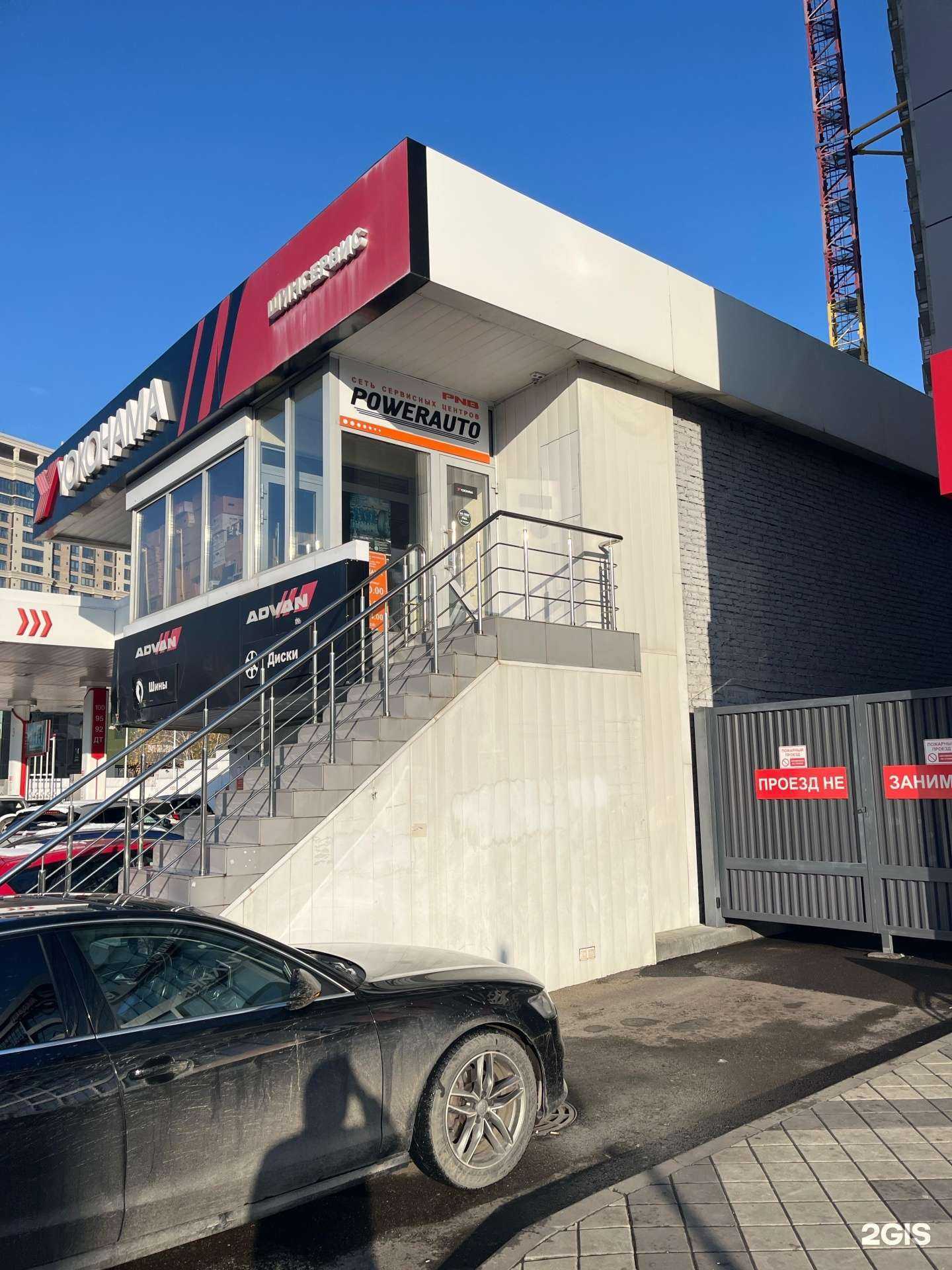 Отзывы на компанию АКБ Центр Кубань в Краснодаре c фото - фотография 2 из 2