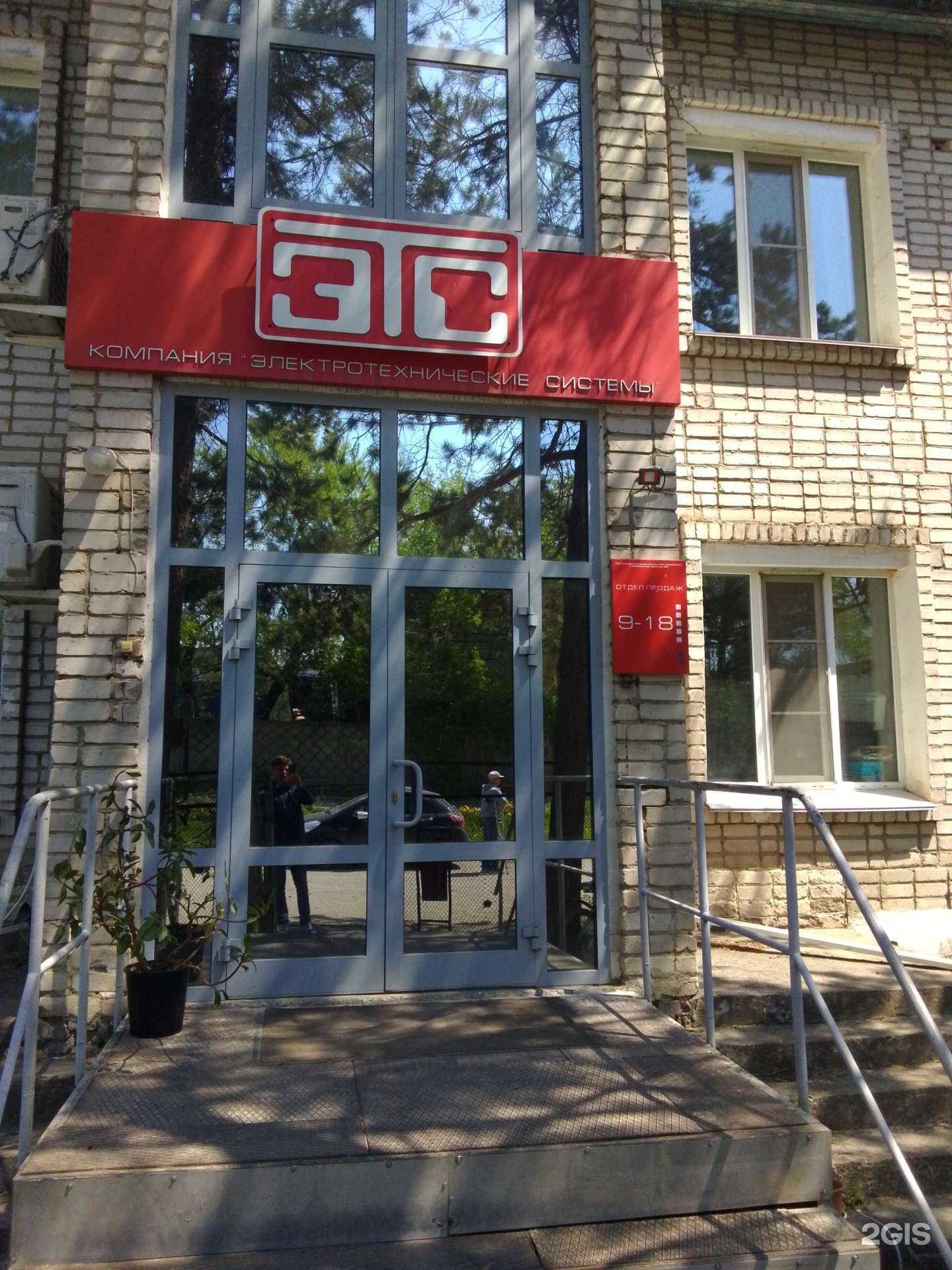 Отзывы на компанию Электротехнические системы в г. Хабаровск c фото