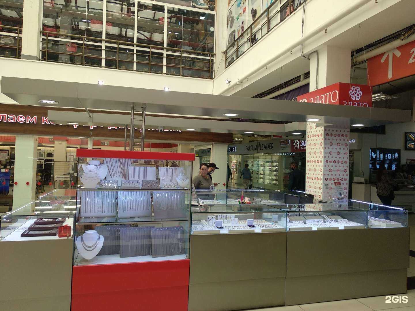 Отзывы на компанию Злато в г. Челябинск c фото