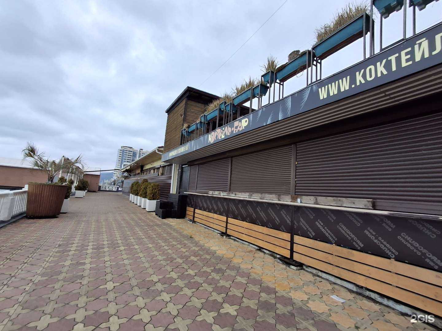 Отзывы на компанию Нептун в Сочи c фото - фотография 2 из 2