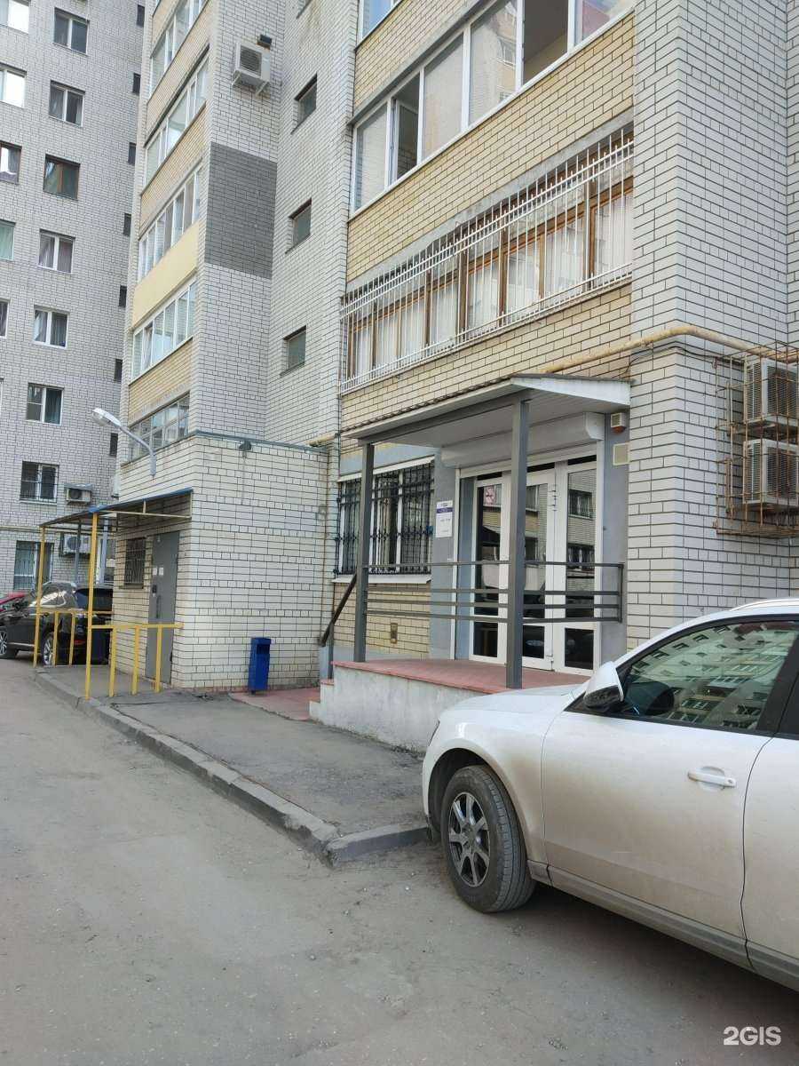 Отзывы на компанию Айсберг д в Саратове c фото