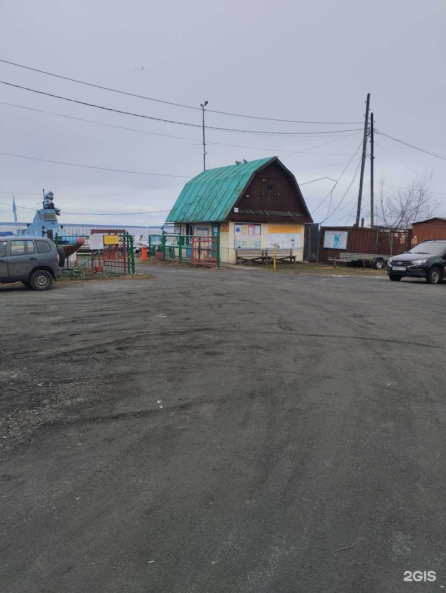 Отзывы на компанию Петрозаводский городской клуб любителей водного туризма в Петрозаводске c фото