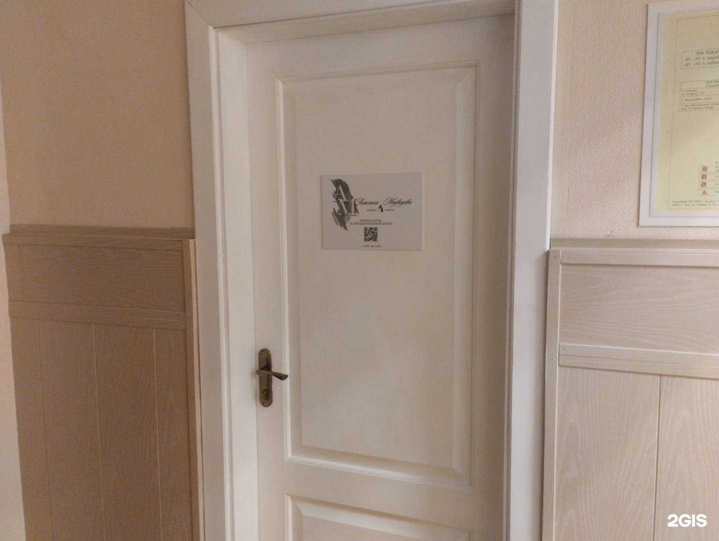 Отзывы на компанию Студия маникюра и педикюра в Туле c фото