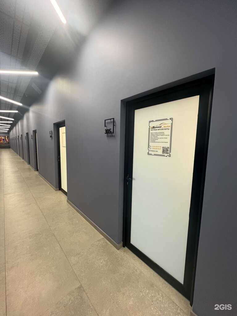 Отзывы на компанию ASpeed auto в Дзержинском c фото