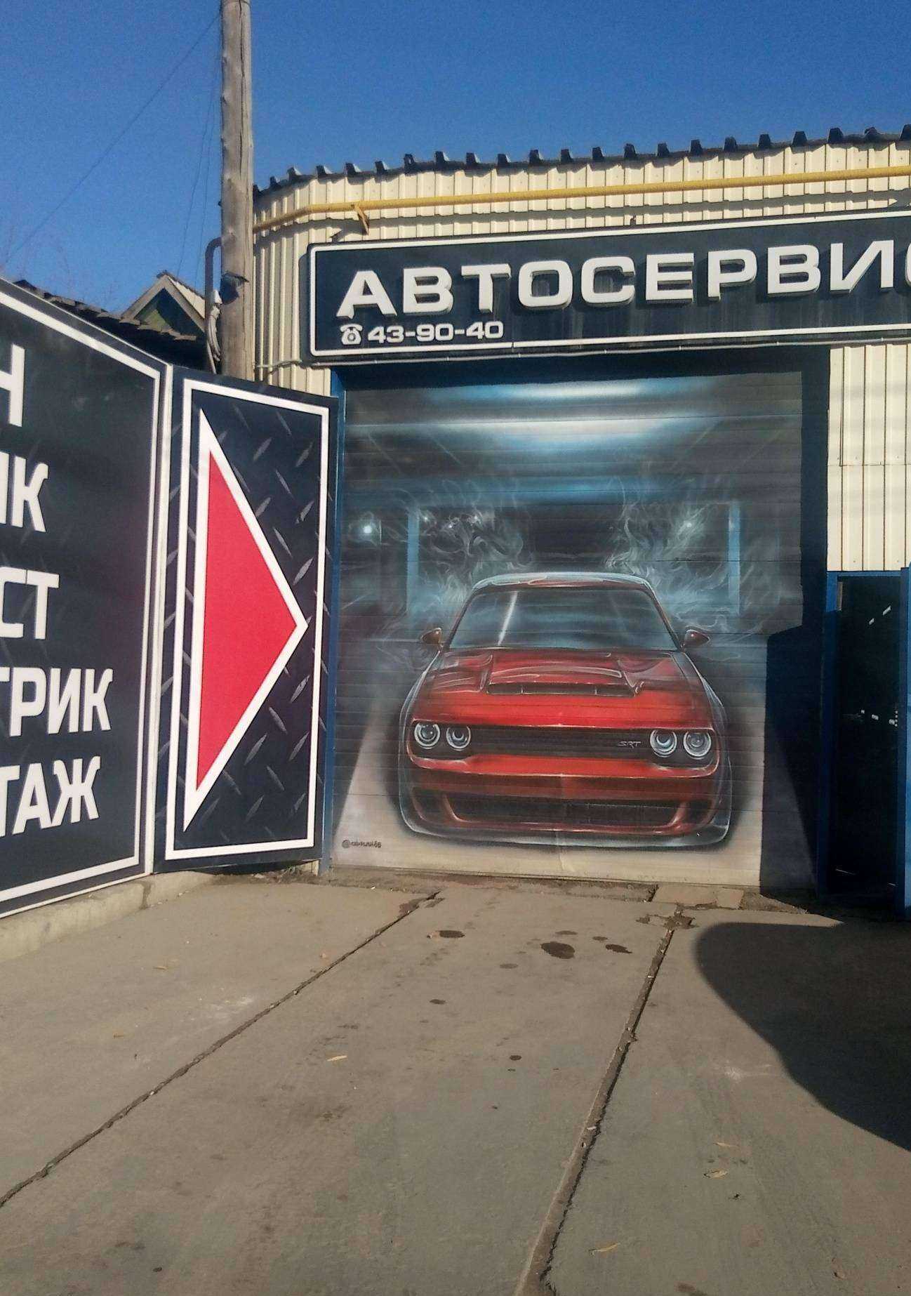 Отзывы на компанию Rem zona performance в Якутске c фото - фотография 2 из 2