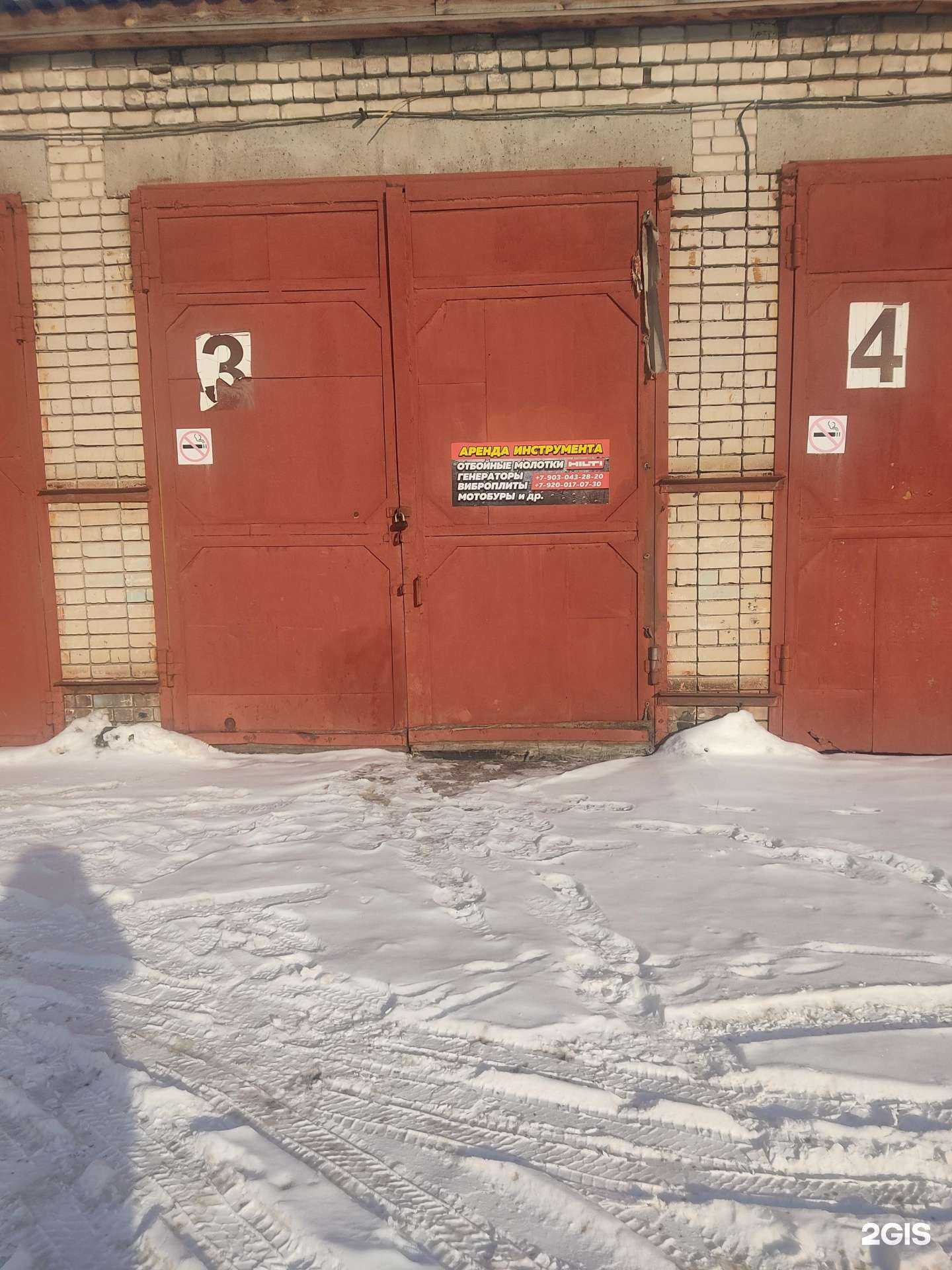 Отзывы на компанию Компания по аренде инструментов в г. Дзержинск c фото