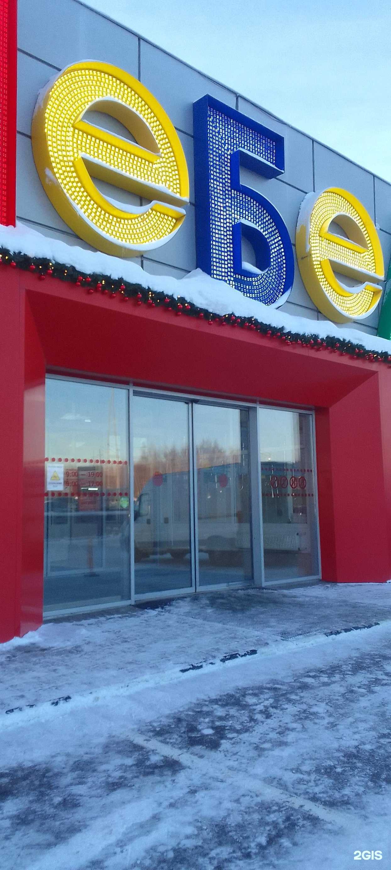 Отзывы на компанию DaVita в Владимире c фото