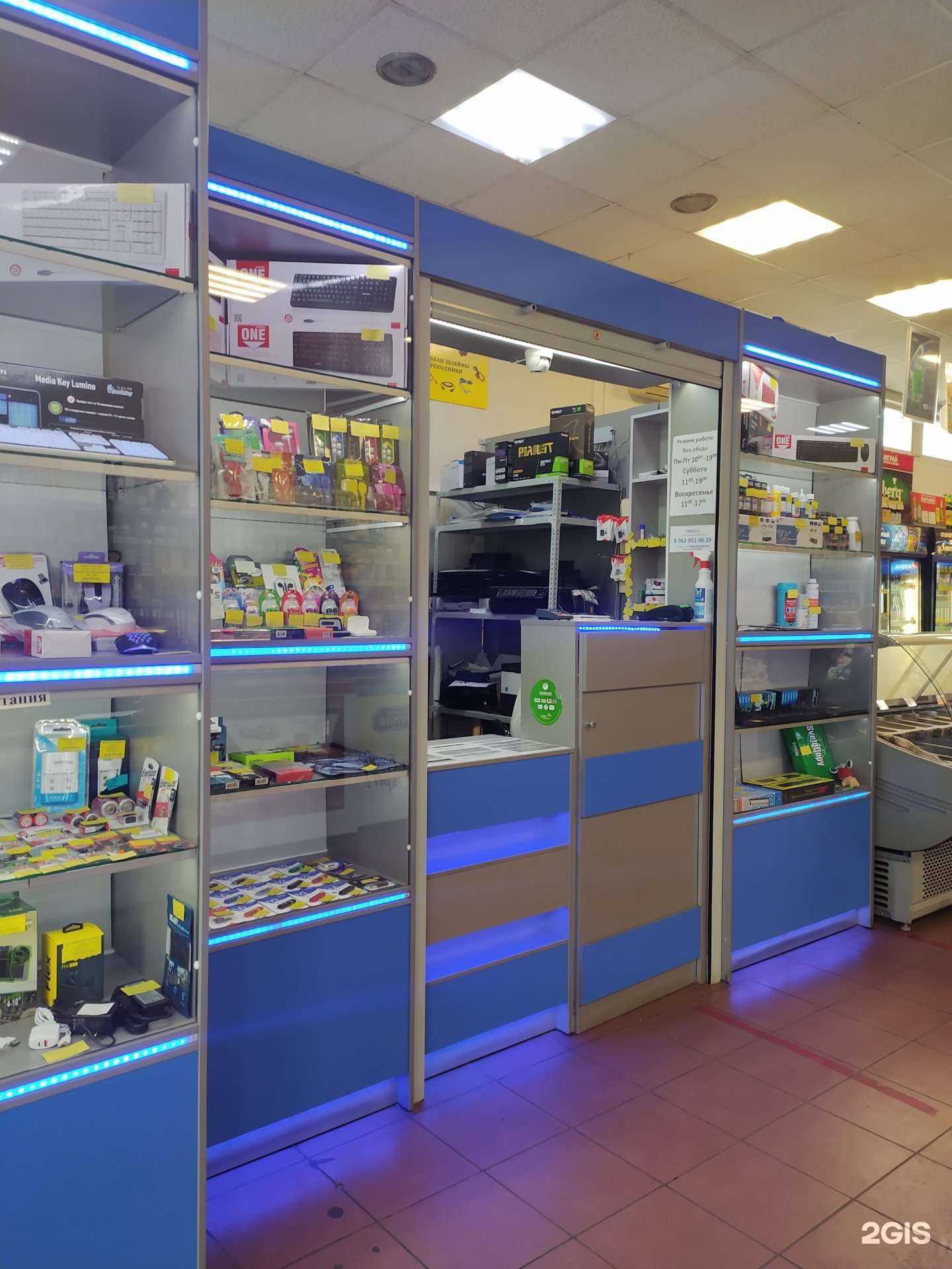 Отзывы на компанию Itek в Омске c фото