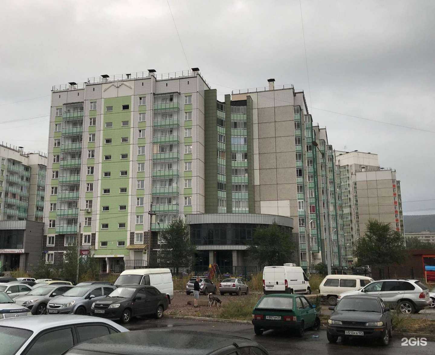 Отзывы на компанию Аптека низких цен в Красноярске c фото - фотография 2 из 2