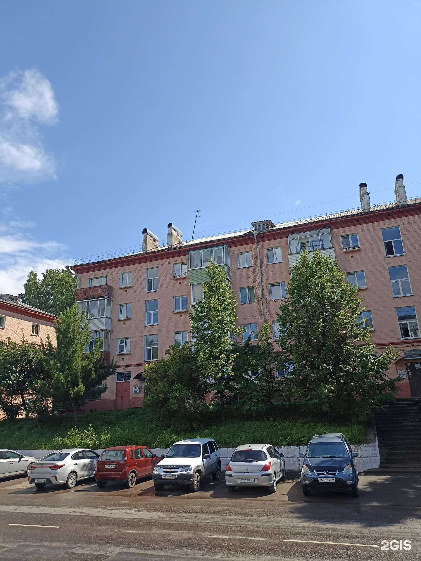 Отзывы на компанию Городок в Дивногорске c фото - фотография 2 из 2