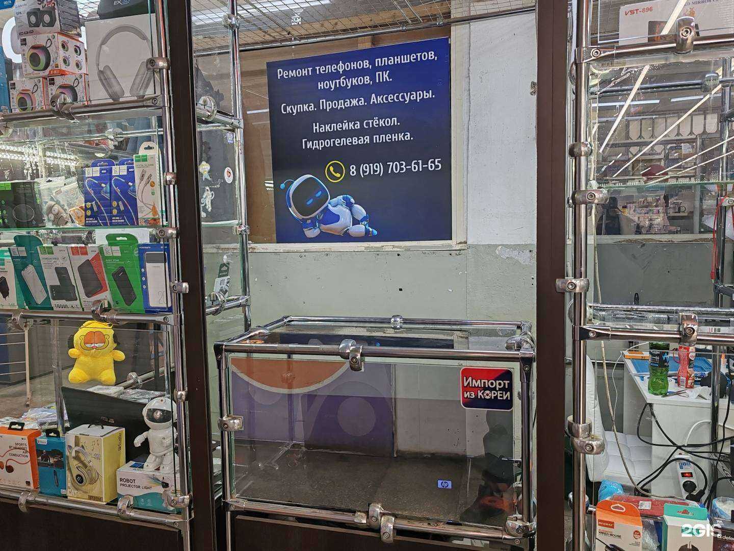 Отзывы на компанию Dr. Smart в Перми c фото