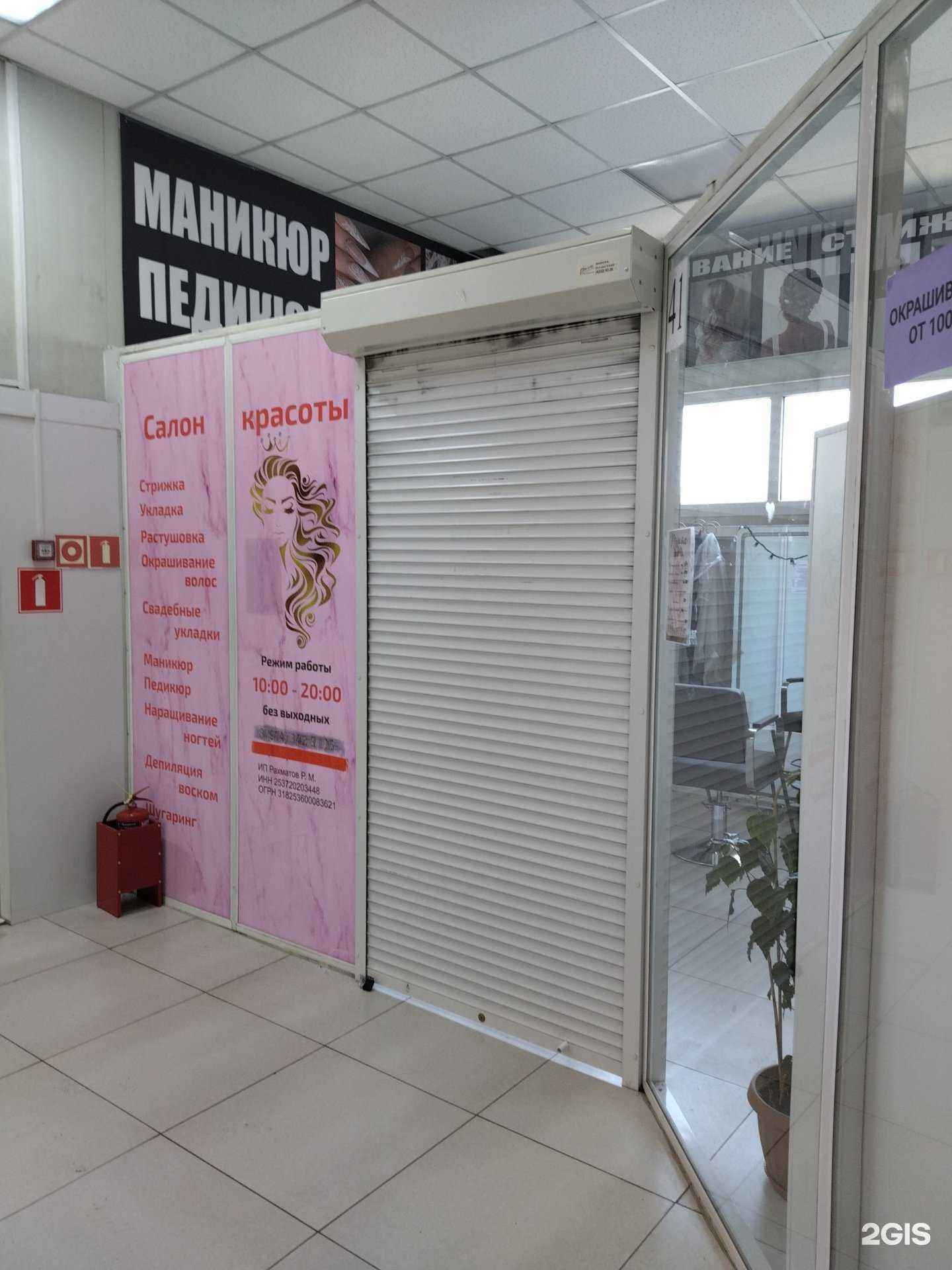 Отзывы на компанию Студия ногтевого сервиса в Владивостоке c фото