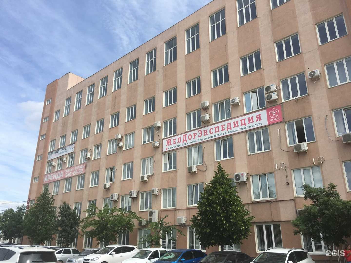 Отзывы на компанию Химтраст в Самаре c фото - фотография 2 из 2