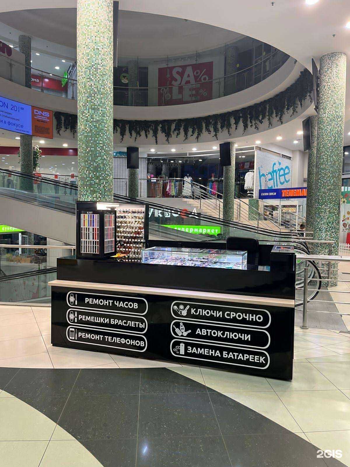 Отзывы на компанию Мастер минутка-регион в г. Тюмень c фото