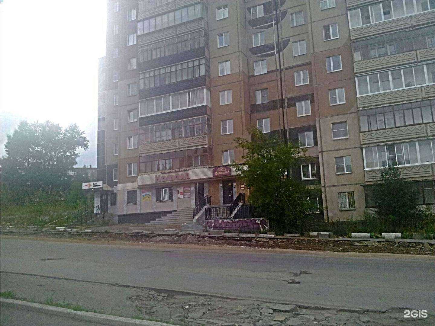 Отзывы на компанию Зефир в г. Златоуст c фото