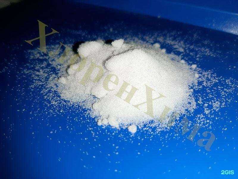 Отзывы на компанию Хлоренхима в Щёлкове c фото