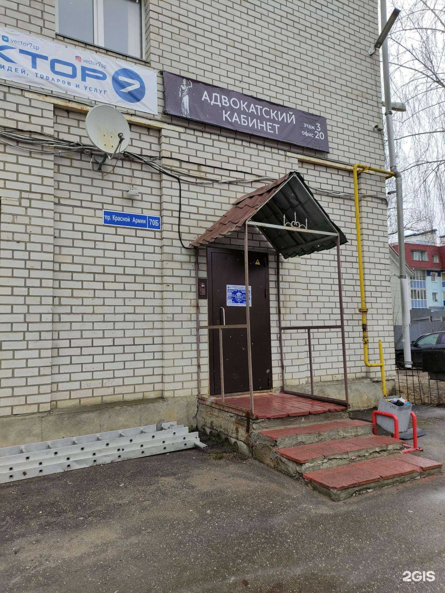 Отзывы на компанию Адвокатский кабинет Солнцева Е.Н. в Сергиеве Посаде c фото