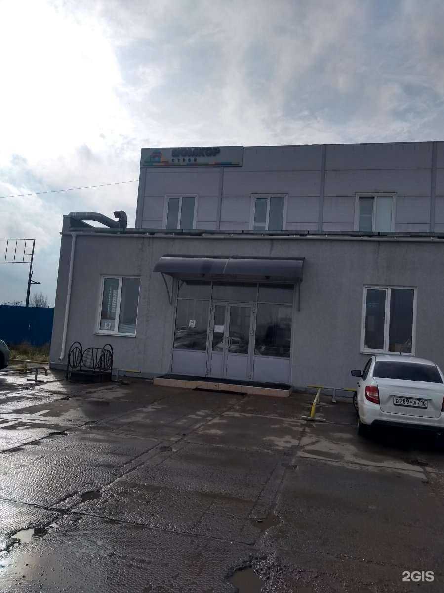 Отзывы на компанию Домкор Строй в Набережных Челнах c фото - фотография 2 из 2