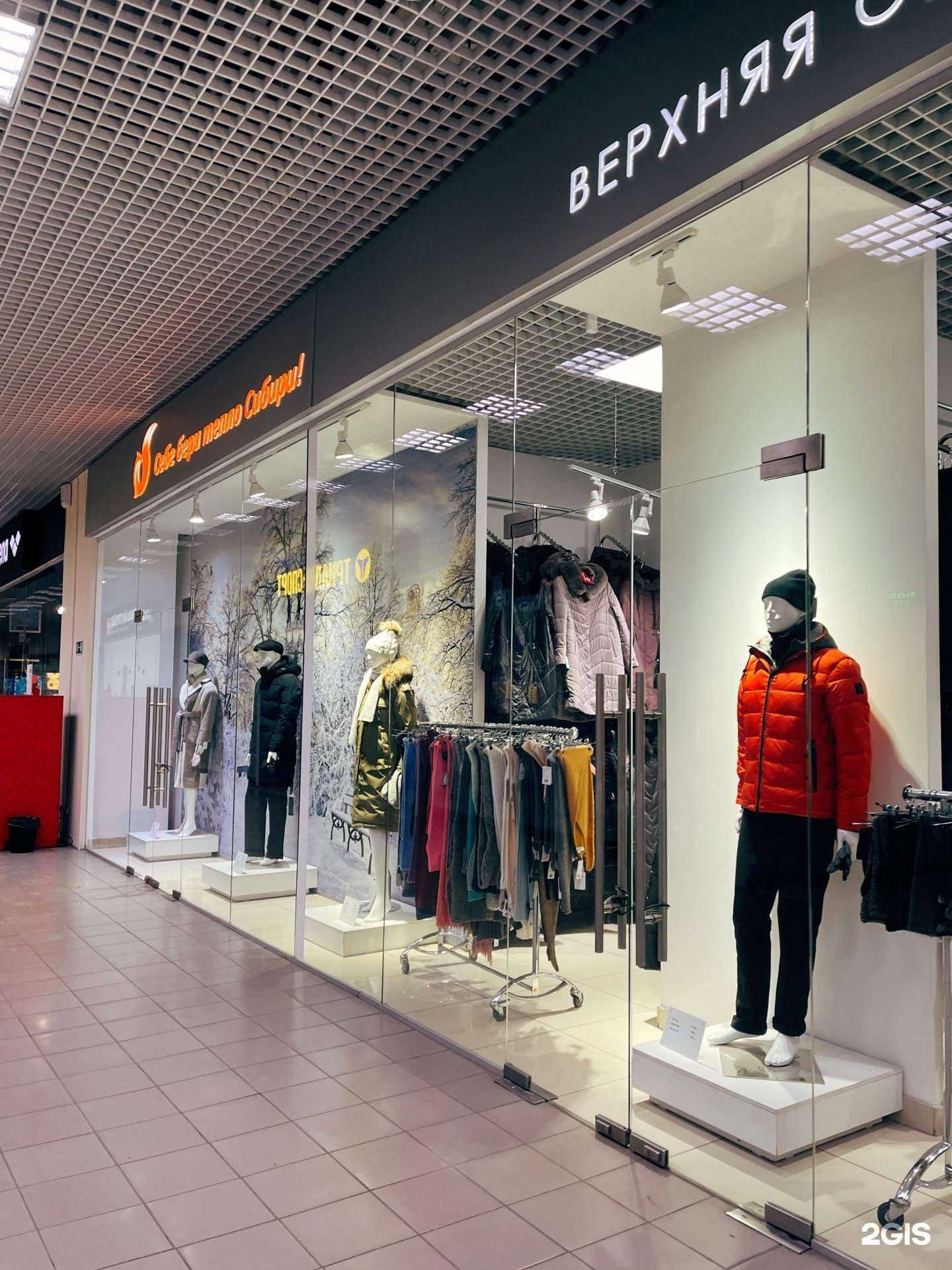 Отзывы на компанию Siberina в Томске c фото