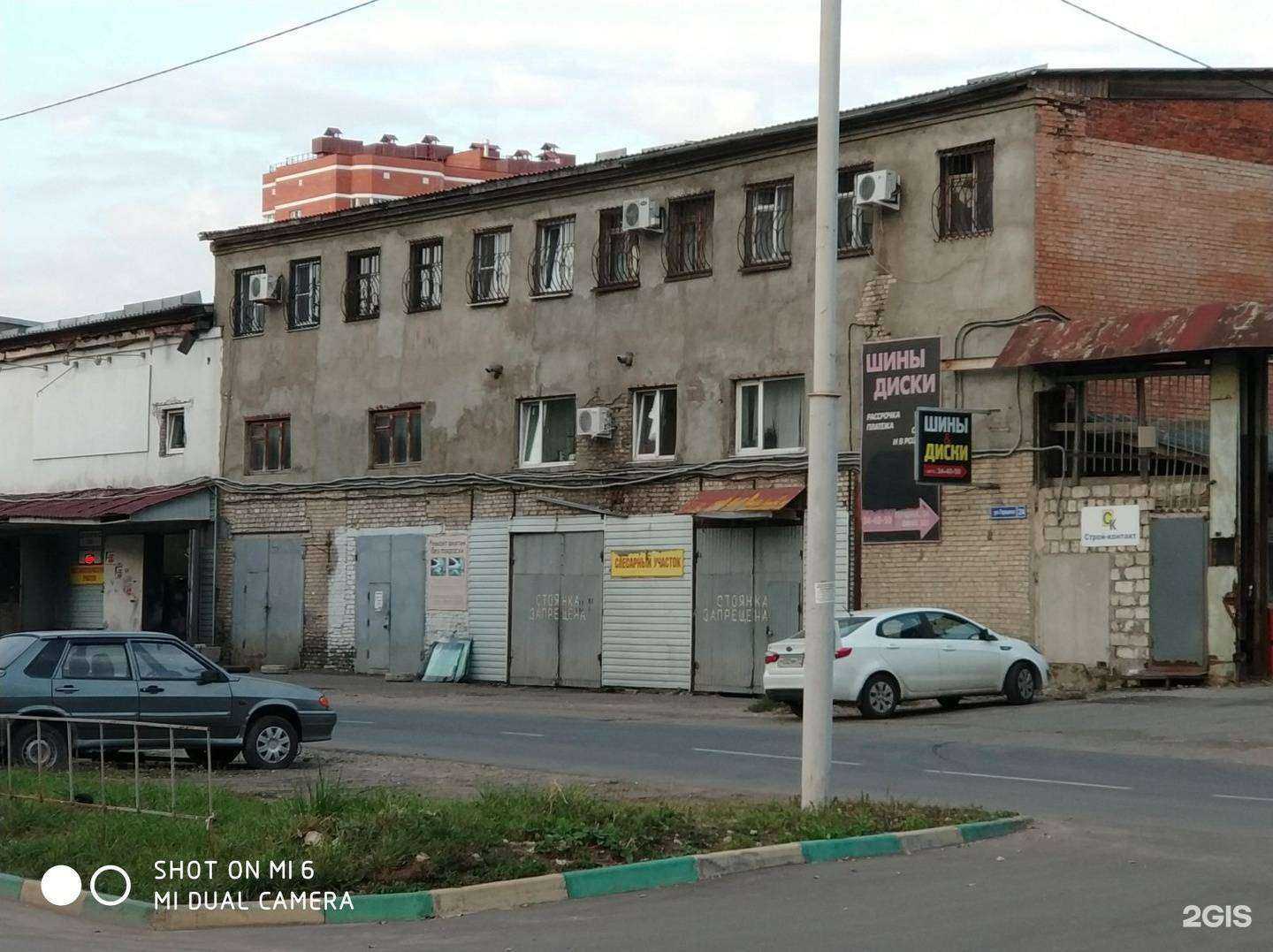 Отзывы на компанию Yokohama в Туле c фото