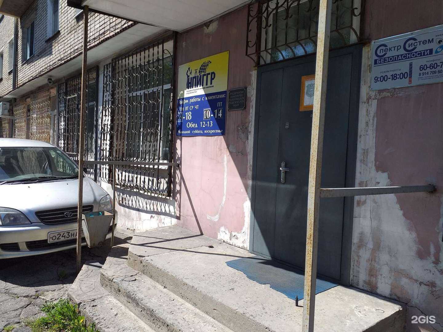 Отзывы на компанию Вмос-с в Находке c фото - фотография 2 из 2