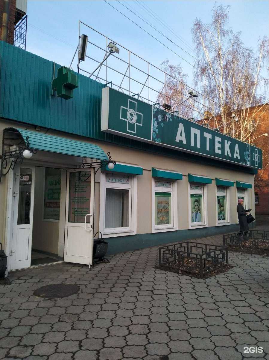 Отзывы на компанию Восточно-Сибирская фармацевтическая компания в Иркутске c фото