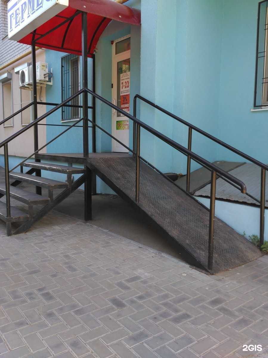 Отзывы на компанию Гермес в г. Энгельс c фото