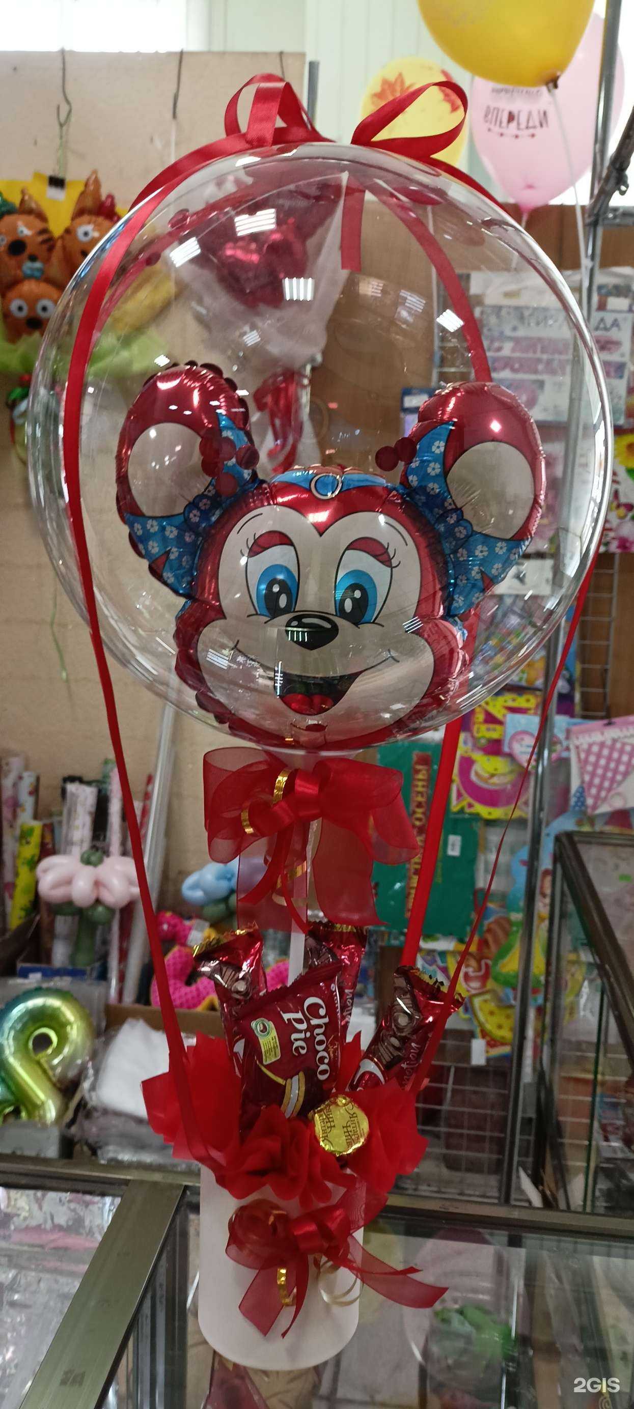 Отзывы на компанию Салон воздушных шаров и товаров для праздника в Астрахани c фото