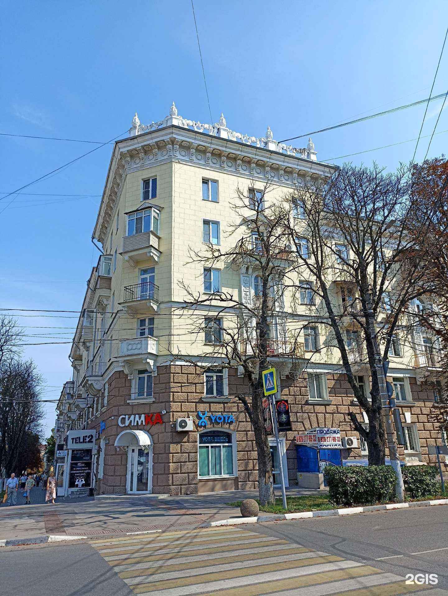 Отзывы на компанию t2 в Туле c фото - фотография 2 из 2